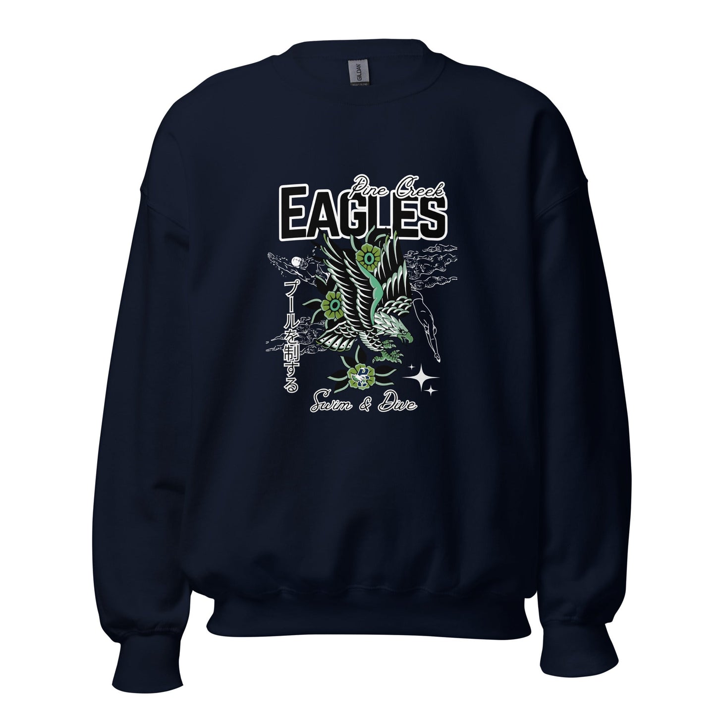 Classic | Sweatshirt | PINE CREEK SWIM & DIVE | '25 Logo