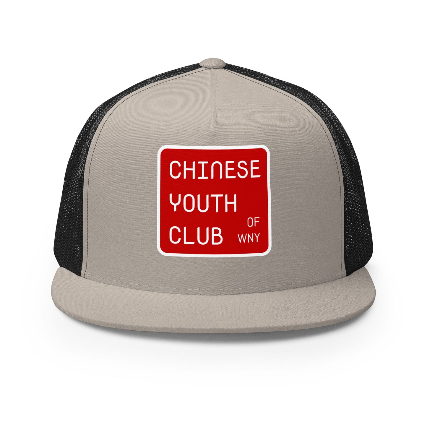 Performance | 5 Panel Trucker Cap | Chinese Youth Club of WNY | Mark Logo