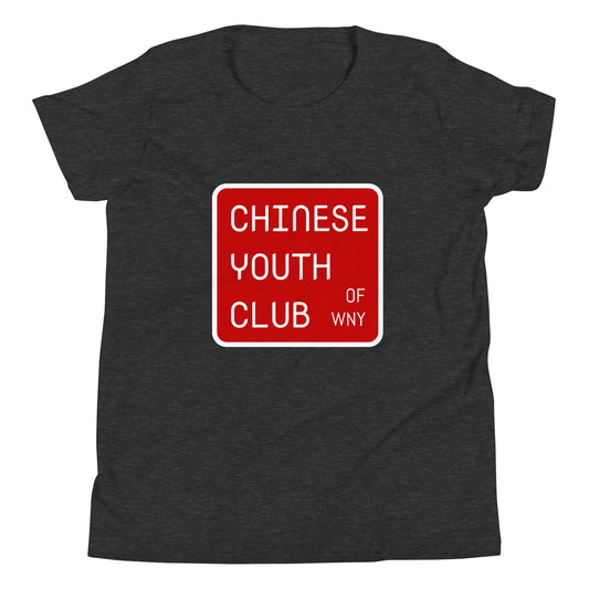Performance | Youth T-Shirt | Chinese Youth Club of WNY | Mark Logo