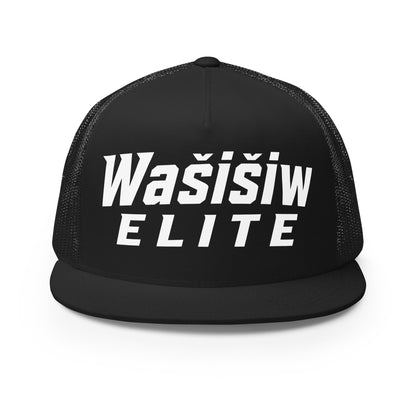 Performance | 5 Panel Trucker Cap | Wašišiw Elite | Emblem Logo