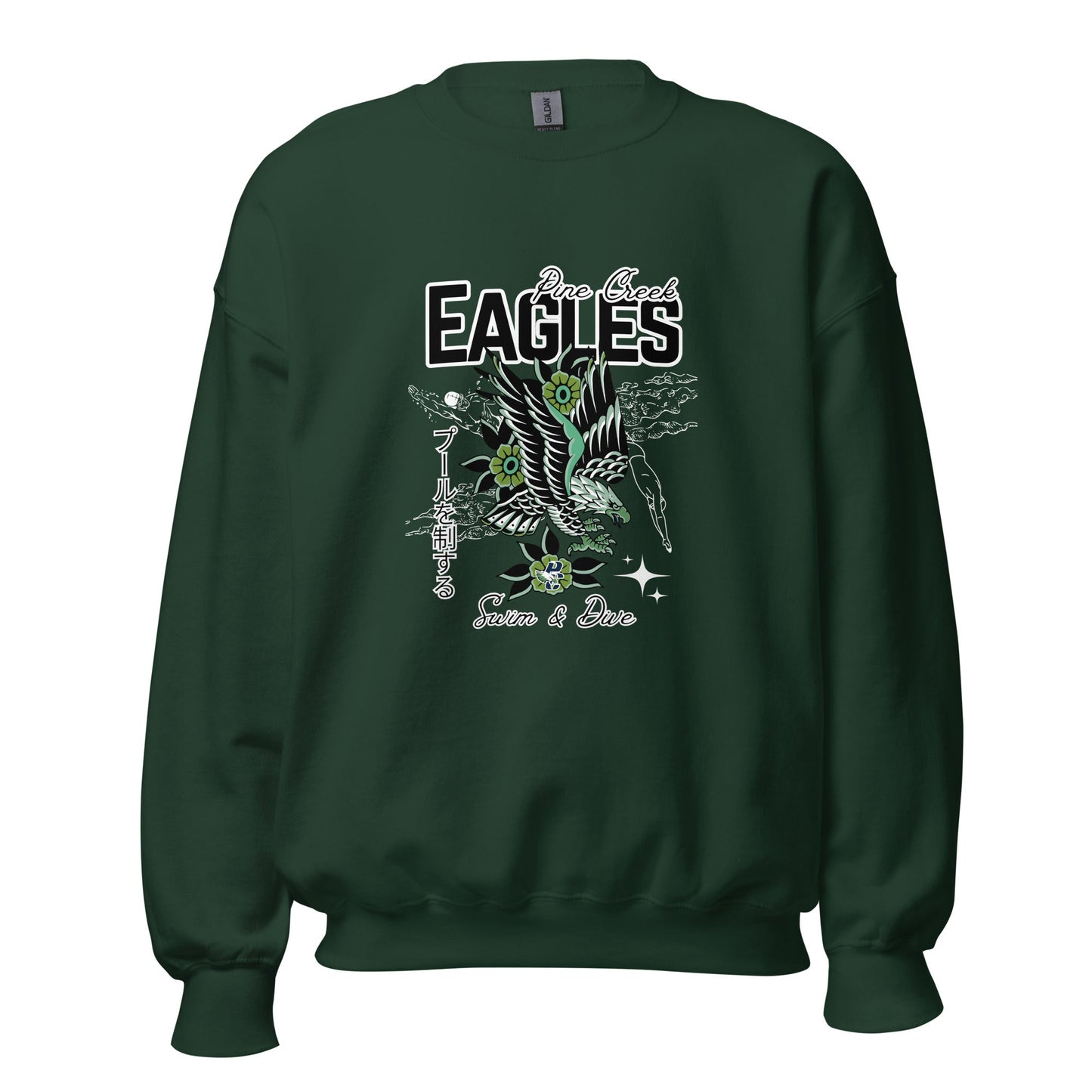 Classic | Sweatshirt | PINE CREEK SWIM & DIVE | '25 Logo