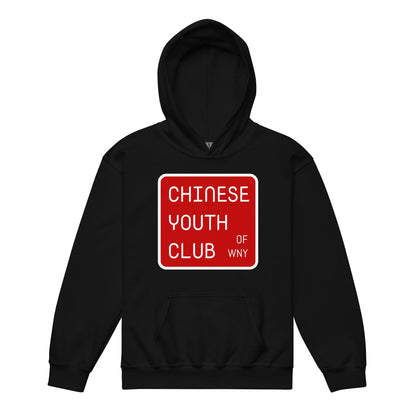 Classic | Youth Hoodie | Chinese Youth Club of WNY | Mark Logo