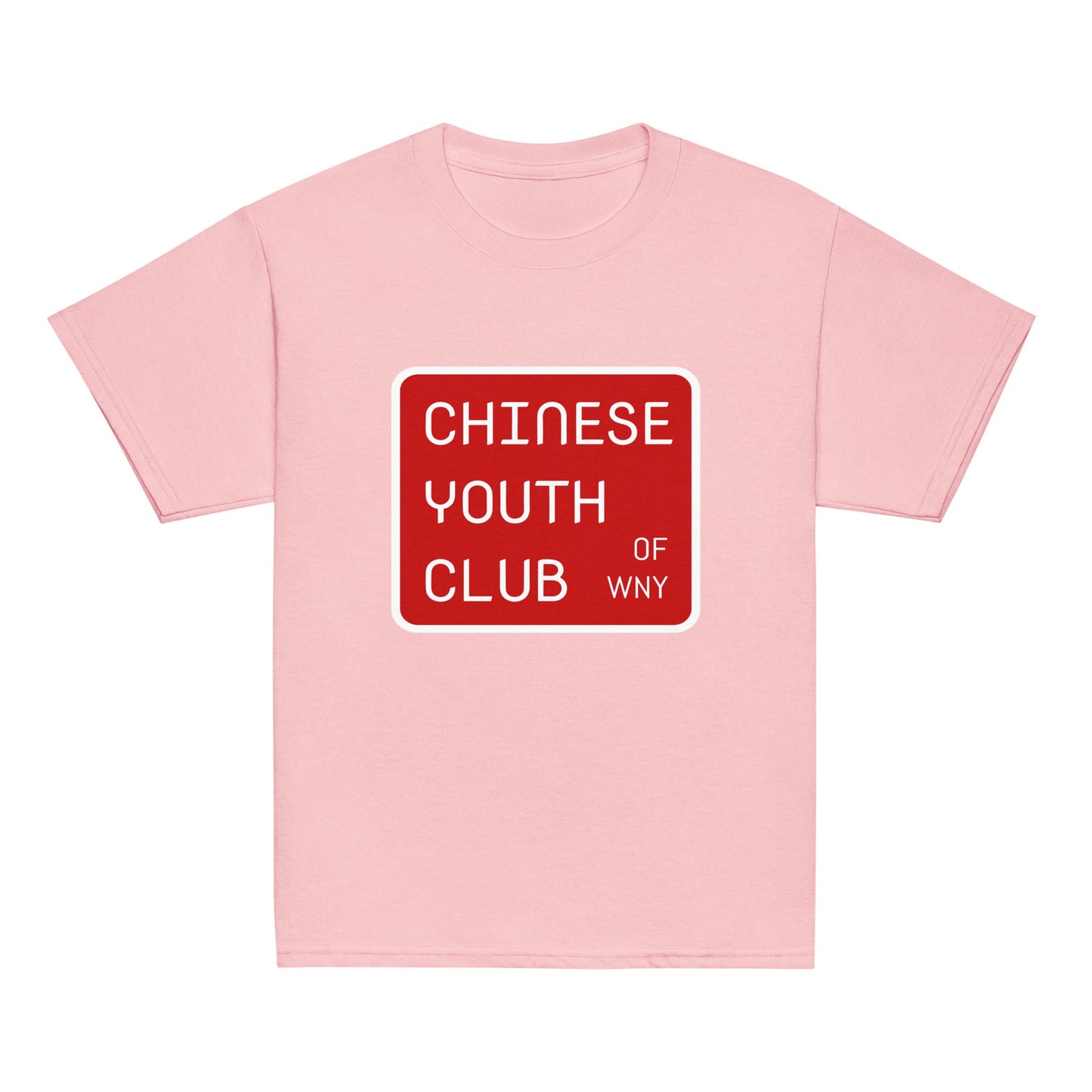 Classic | Youth T Shirt | Chinese Youth Club of WNY | Mark Logo