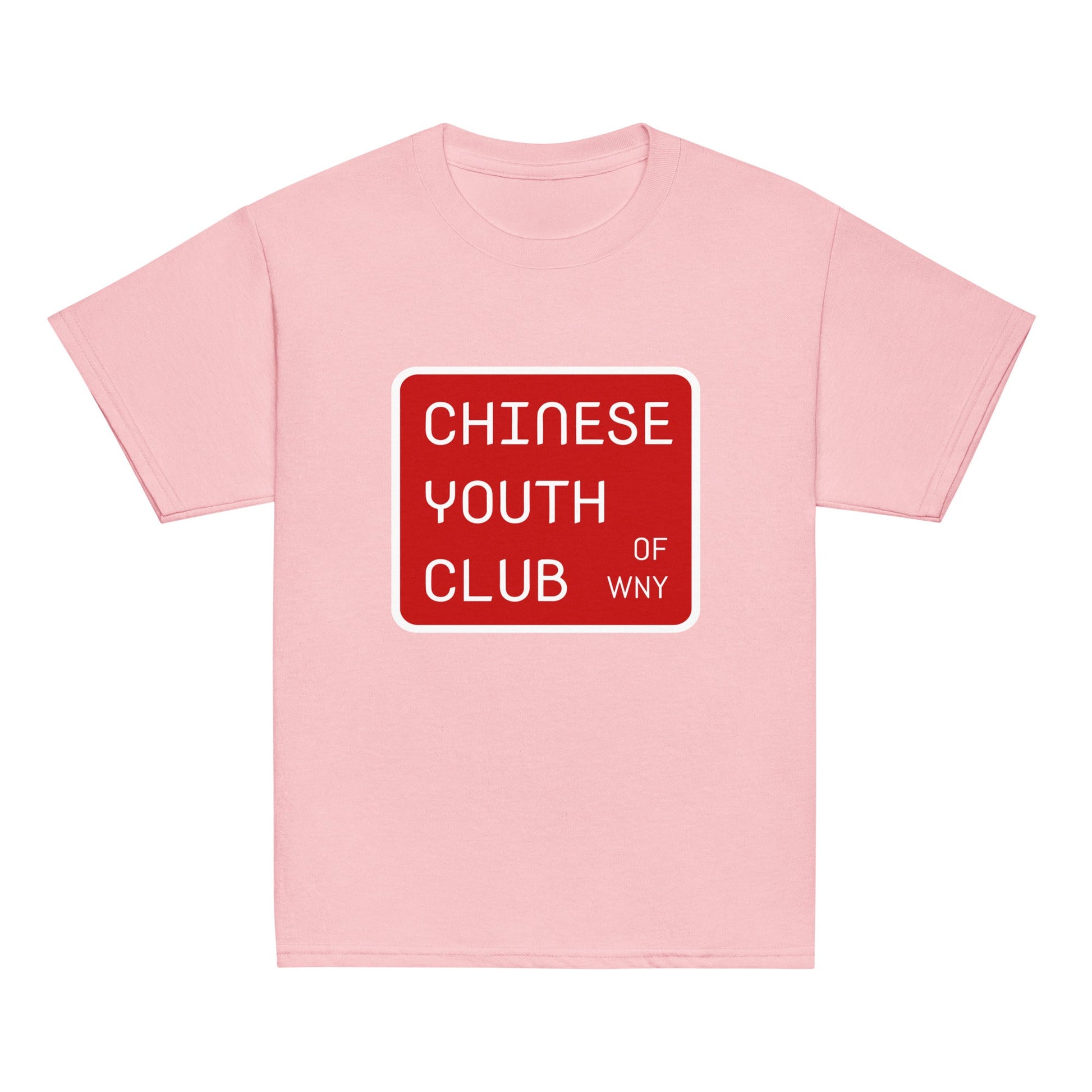 Classic | Youth T Shirt | Chinese Youth Club of WNY | Mark Logo