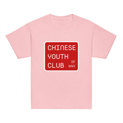 Classic | Youth T Shirt | Chinese Youth Club of WNY | Mark Logo