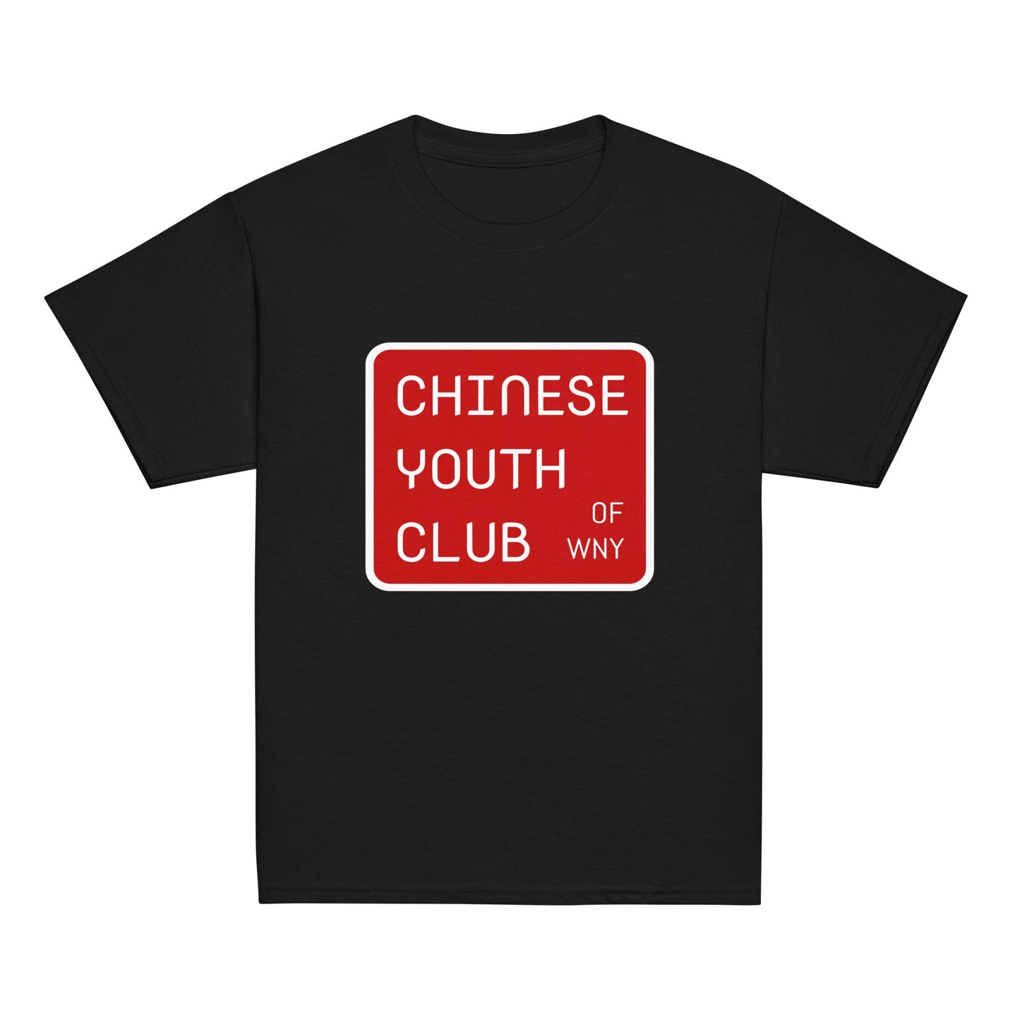 Classic | Youth T Shirt | Chinese Youth Club of WNY | Mark Logo