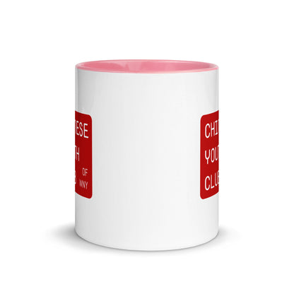 Coffee Mug | Chinese Youth Club of WNY | Mark Logo