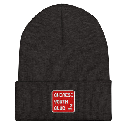 Cuffed Beanie | Chinese Youth Club of WNY | Mark Logo