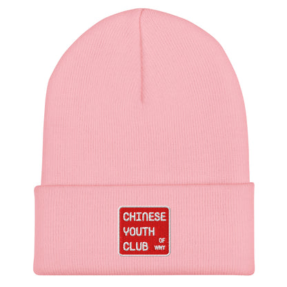 Cuffed Beanie | Chinese Youth Club of WNY | Mark Logo