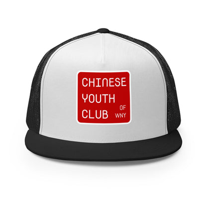 Performance | 5 Panel Trucker Cap | Chinese Youth Club of WNY | Mark Logo
