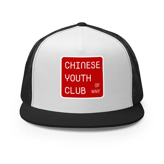 Performance | 5 Panel Trucker Cap | Chinese Youth Club of WNY | Mark Logo