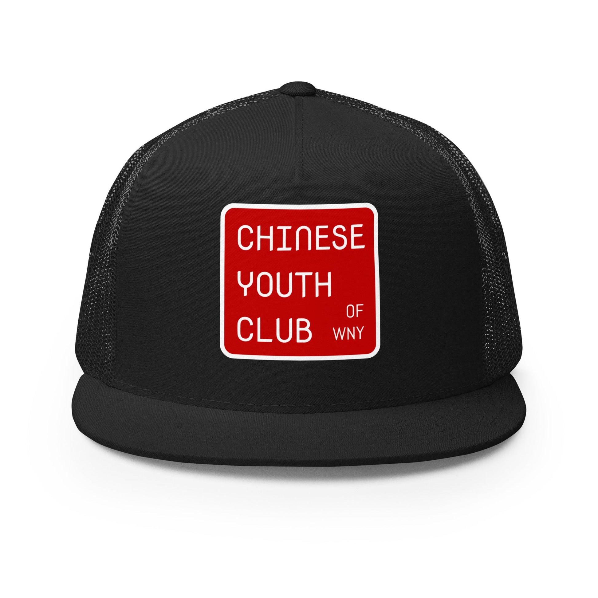 Performance | 5 Panel Trucker Cap | Chinese Youth Club of WNY | Mark Logo