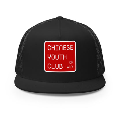 Performance | 5 Panel Trucker Cap | Chinese Youth Club of WNY | Mark Logo