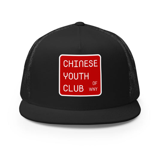 Performance | 5 Panel Trucker Cap | Chinese Youth Club of WNY | Mark Logo