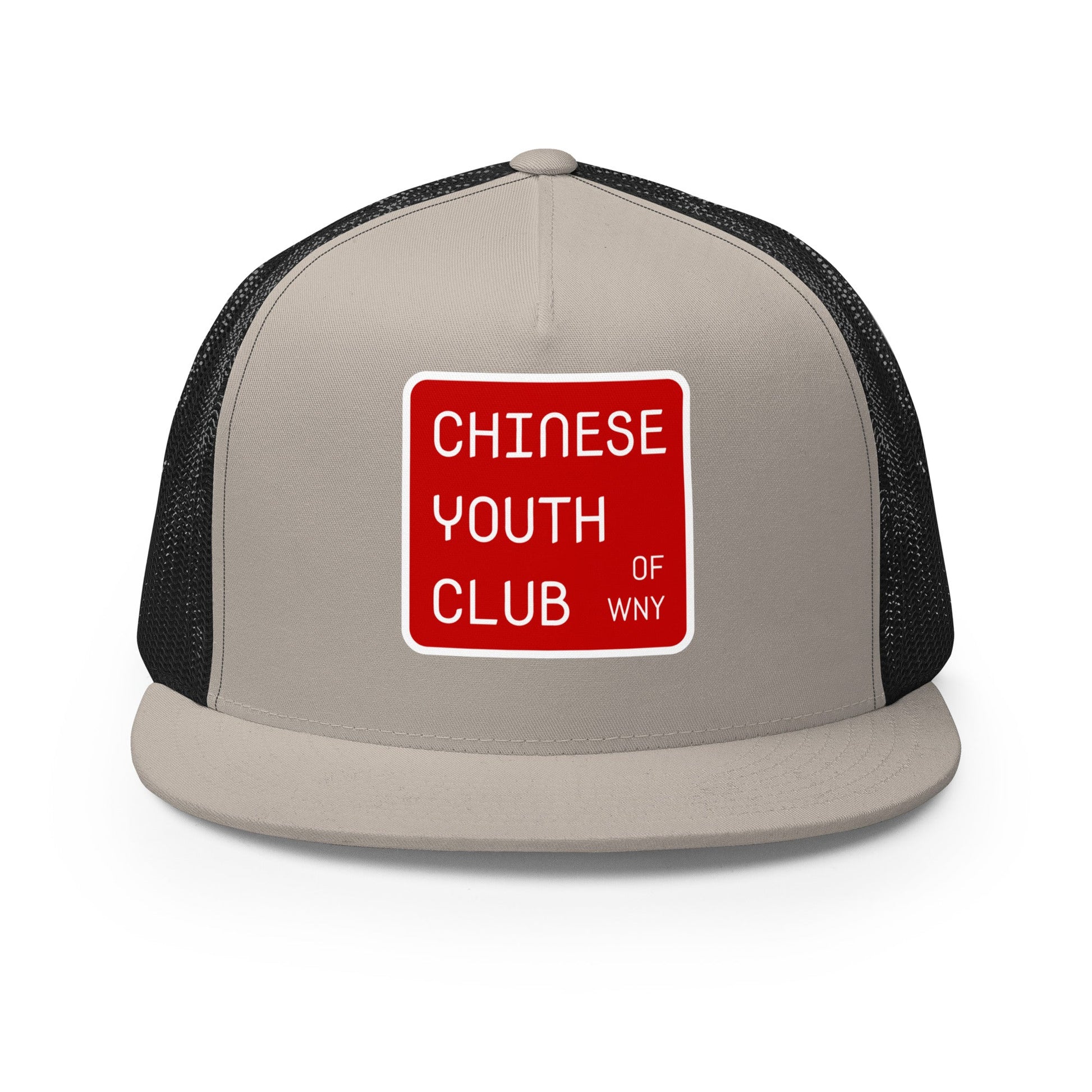 Performance | 5 Panel Trucker Cap | Chinese Youth Club of WNY | Mark Logo