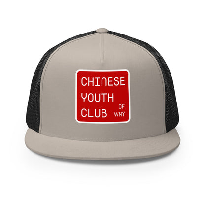 Performance | 5 Panel Trucker Cap | Chinese Youth Club of WNY | Mark Logo