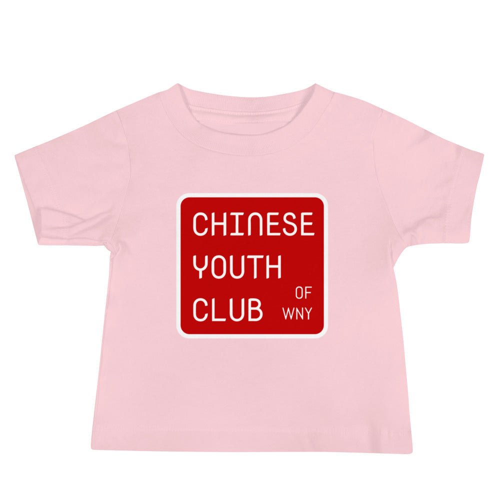Performance | Baby T-Shirt | Chinese Youth Club of WNY | Mark Logo