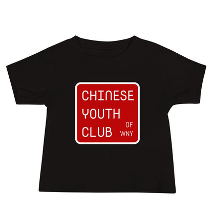 Performance | Baby T-Shirt | Chinese Youth Club of WNY | Mark Logo