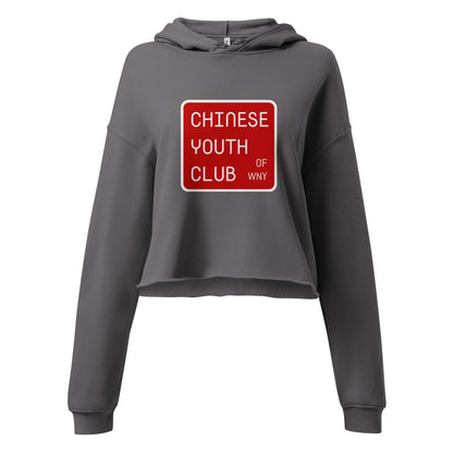 Performance | Cropped Hoodie | Chinese Youth Club of WNY | Mark Logo
