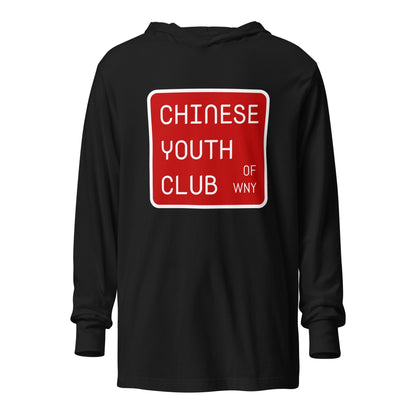 Performance | Hooded Long Sleeve T Shirt | Chinese Youth Club of WNY | Mark Logo