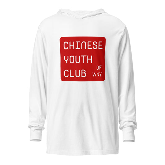 Performance | Hooded Long Sleeve T Shirt | Chinese Youth Club of WNY | Mark Logo