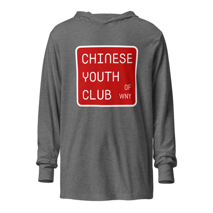 Performance | Hooded Long Sleeve T Shirt | Chinese Youth Club of WNY | Mark Logo