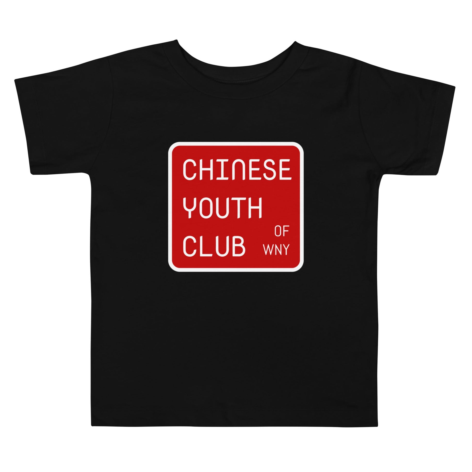 Performance | Toddler T-Shirt | Chinese Youth Club of WNY | Mark Logo