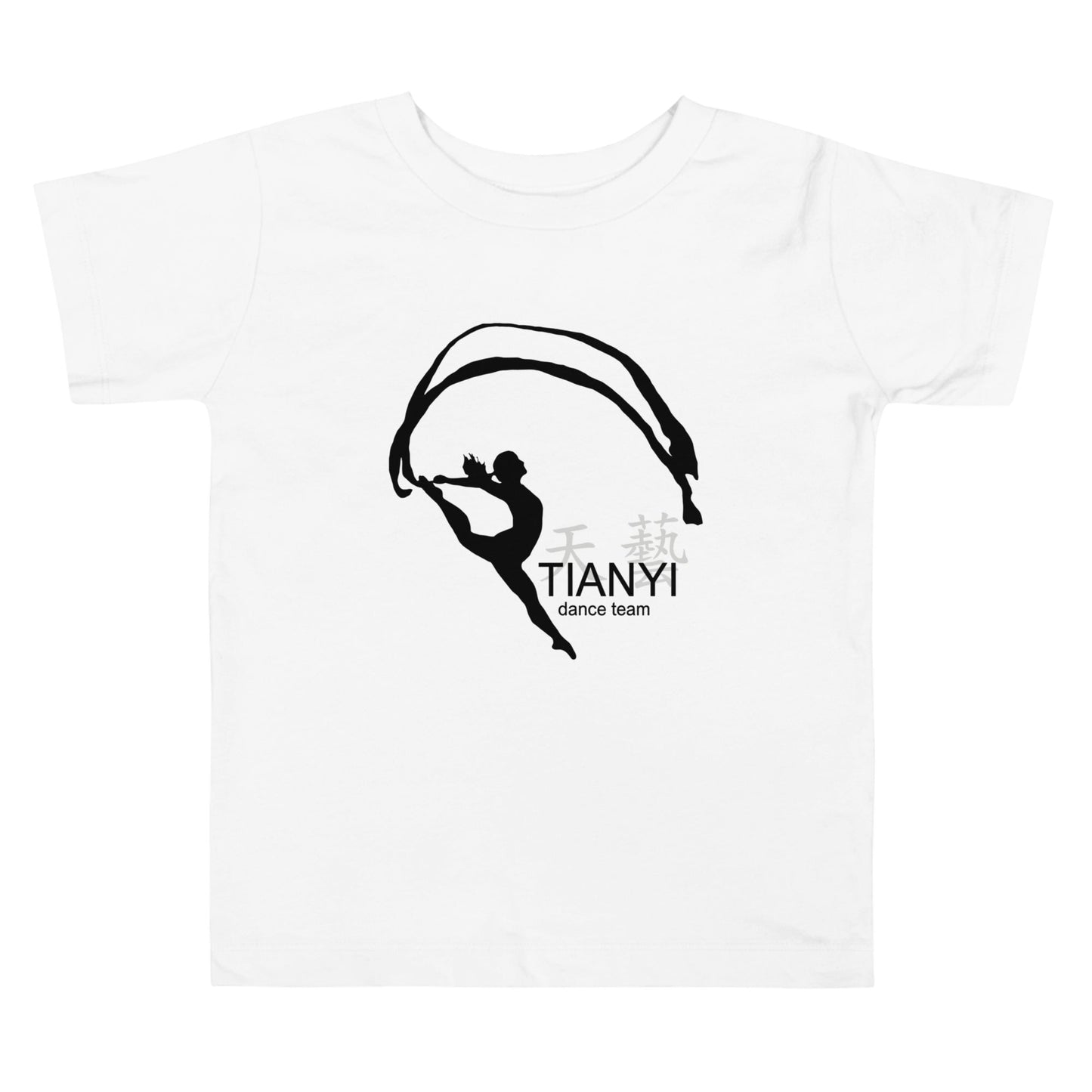 Performance | Toddler T-Shirt | Tianyi Dance Team