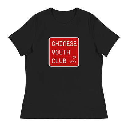 Performance | Women's Relaxed T Shirt | Chinese Youth Club of WNY | Mark Logo