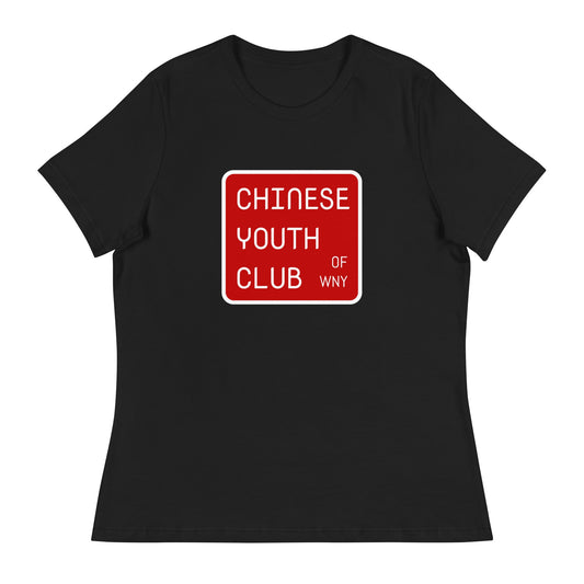 Performance | Women's Relaxed T Shirt | Chinese Youth Club of WNY | Mark Logo