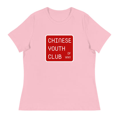 Performance | Women's Relaxed T Shirt | Chinese Youth Club of WNY | Mark Logo