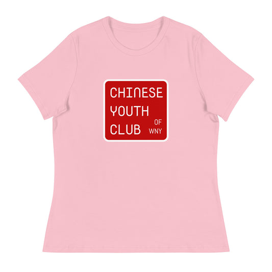 Performance | Women's Relaxed T Shirt | Chinese Youth Club of WNY | Mark Logo