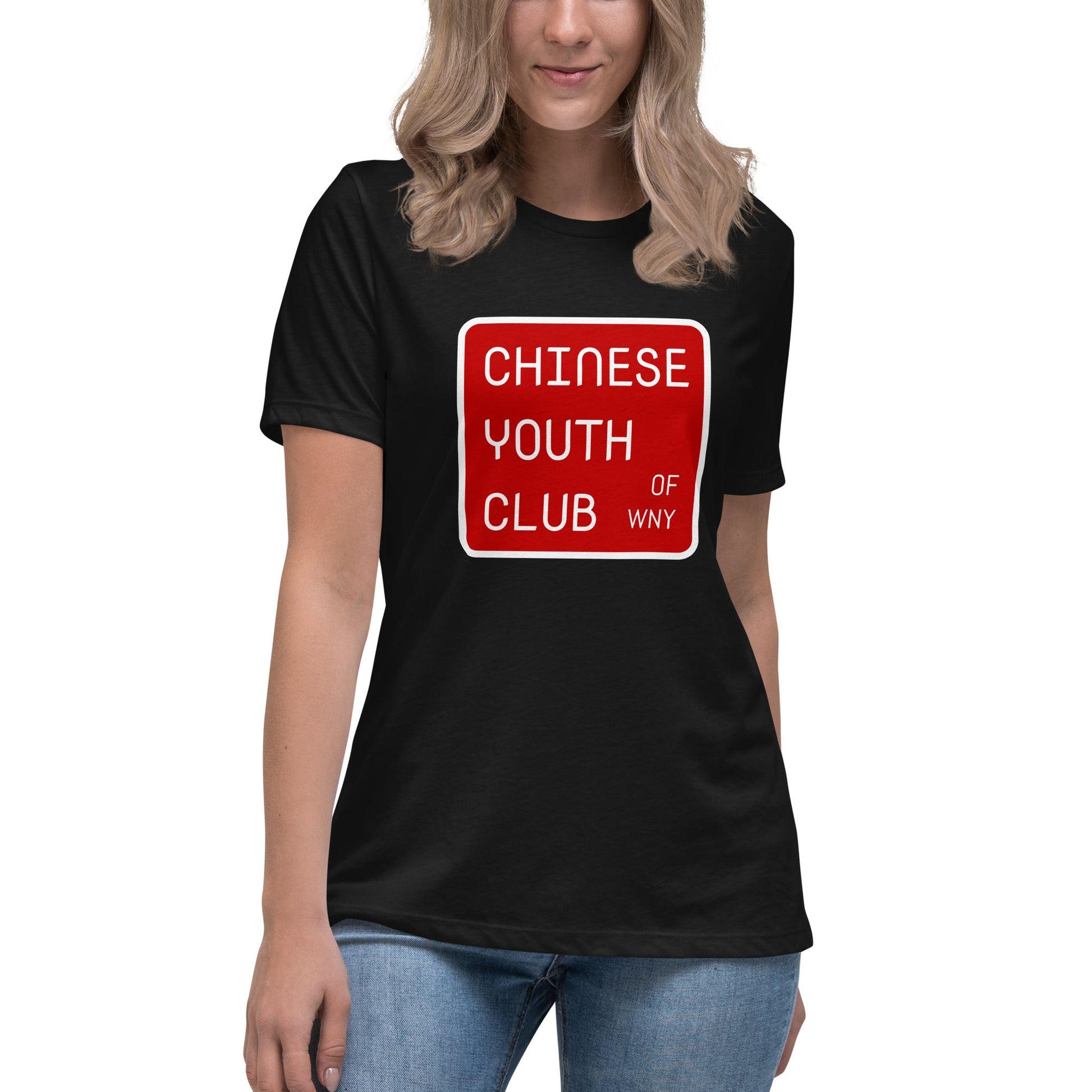 Performance | Women's Relaxed T Shirt | Chinese Youth Club of WNY | Mark Logo