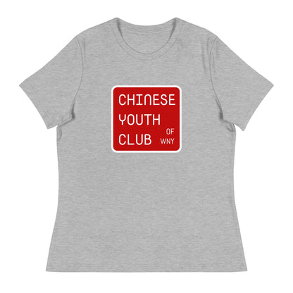 Performance | Women's Relaxed T Shirt | Chinese Youth Club of WNY | Mark Logo