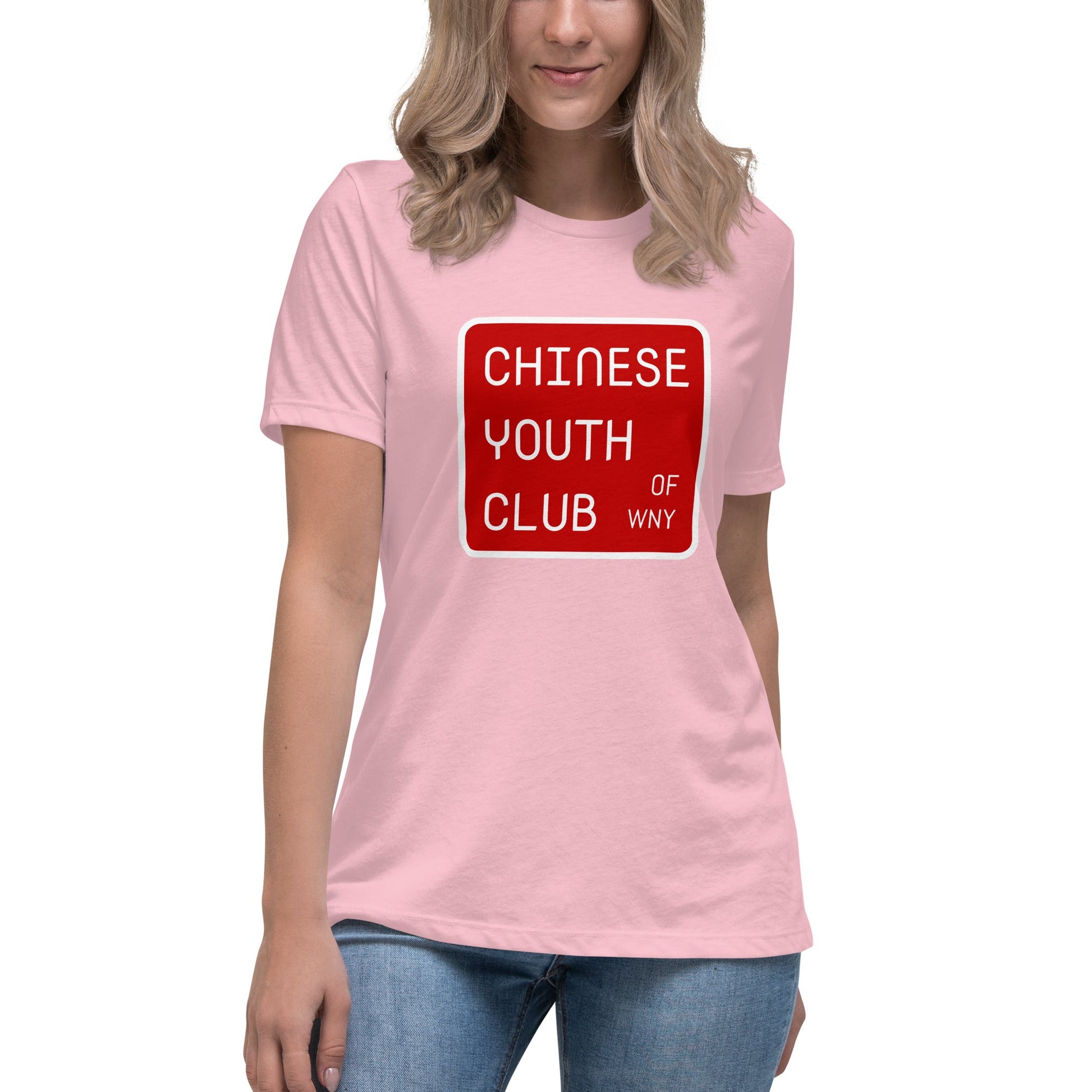 Performance | Women's Relaxed T Shirt | Chinese Youth Club of WNY | Mark Logo