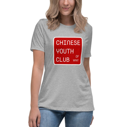 Performance | Women's Relaxed T Shirt | Chinese Youth Club of WNY | Mark Logo