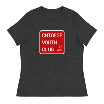 Performance | Women's Relaxed T Shirt | Chinese Youth Club of WNY | Mark Logo