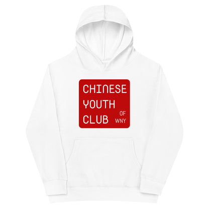 Performance | Youth Hoodie | Chinese Youth Club of WNY | Mark Logo