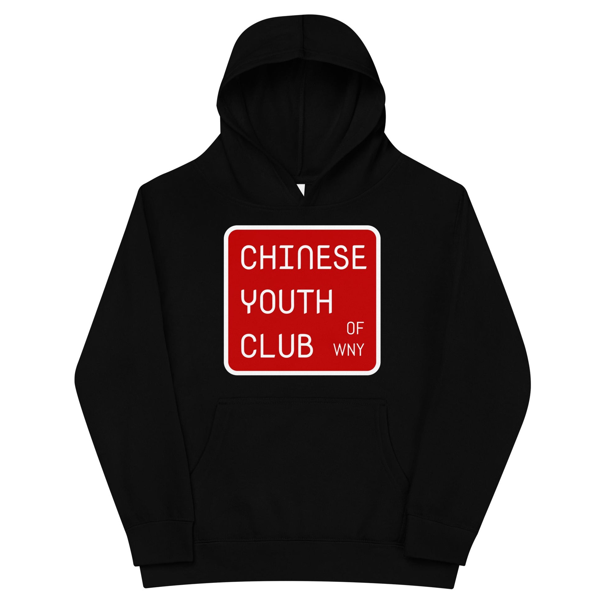 Performance | Youth Hoodie | Chinese Youth Club of WNY | Mark Logo