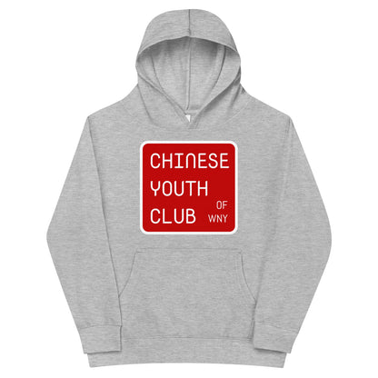 Performance | Youth Hoodie | Chinese Youth Club of WNY | Mark Logo