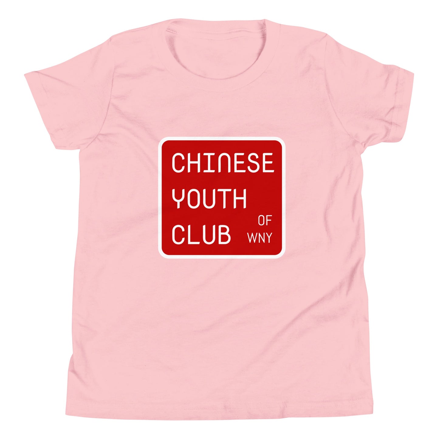 Performance | Youth T-Shirt | Chinese Youth Club of WNY | Mark Logo