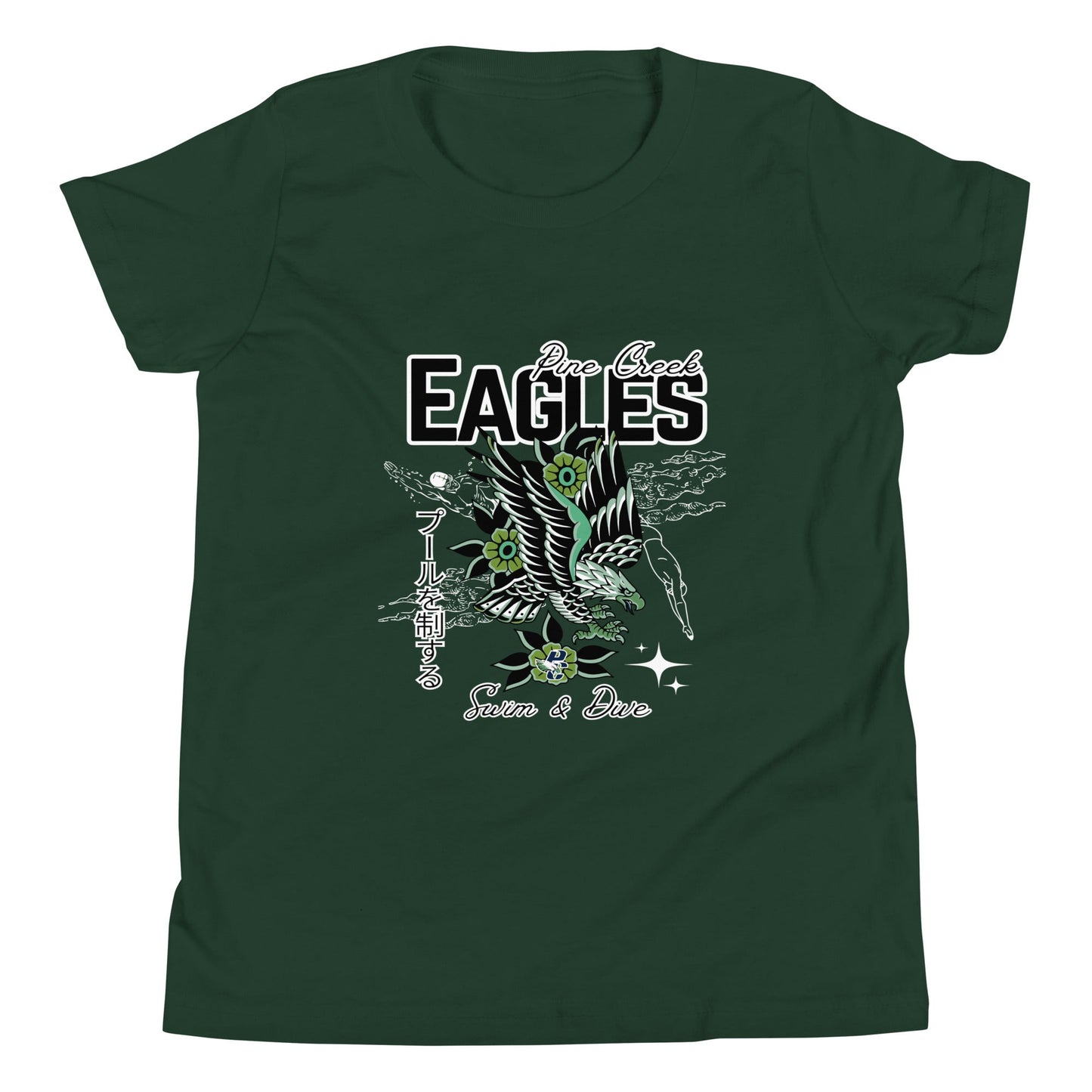 Performance | Youth T-Shirt | PINE CREEK SWIM & DIVE | '25 Logo