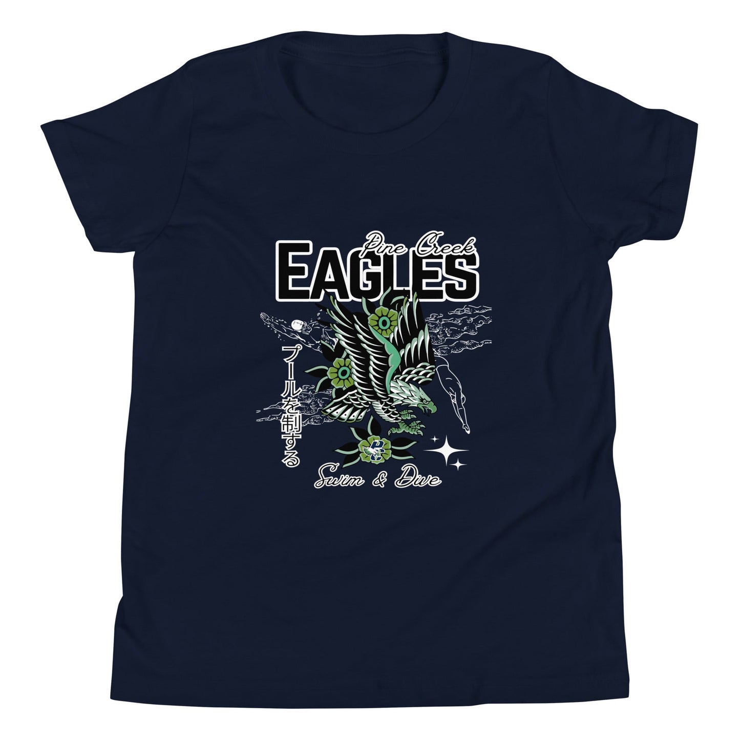 Performance | Youth T-Shirt | PINE CREEK SWIM & DIVE | '25 Logo