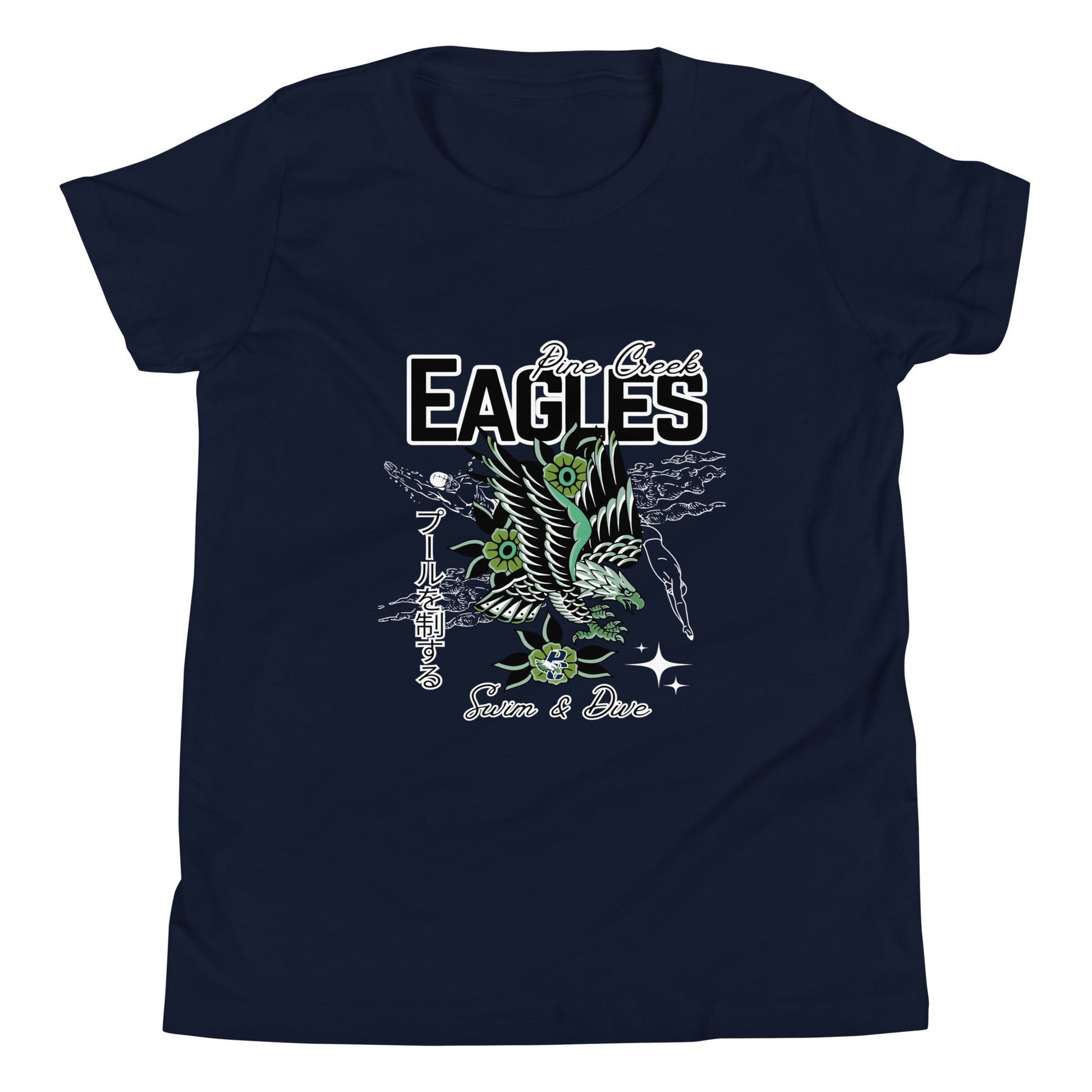 Performance | Youth T-Shirt | PINE CREEK SWIM & DIVE | '25 Logo