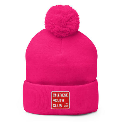 Pom - Pom Beanie | Chinese Youth Club of WNY | Mark Logo