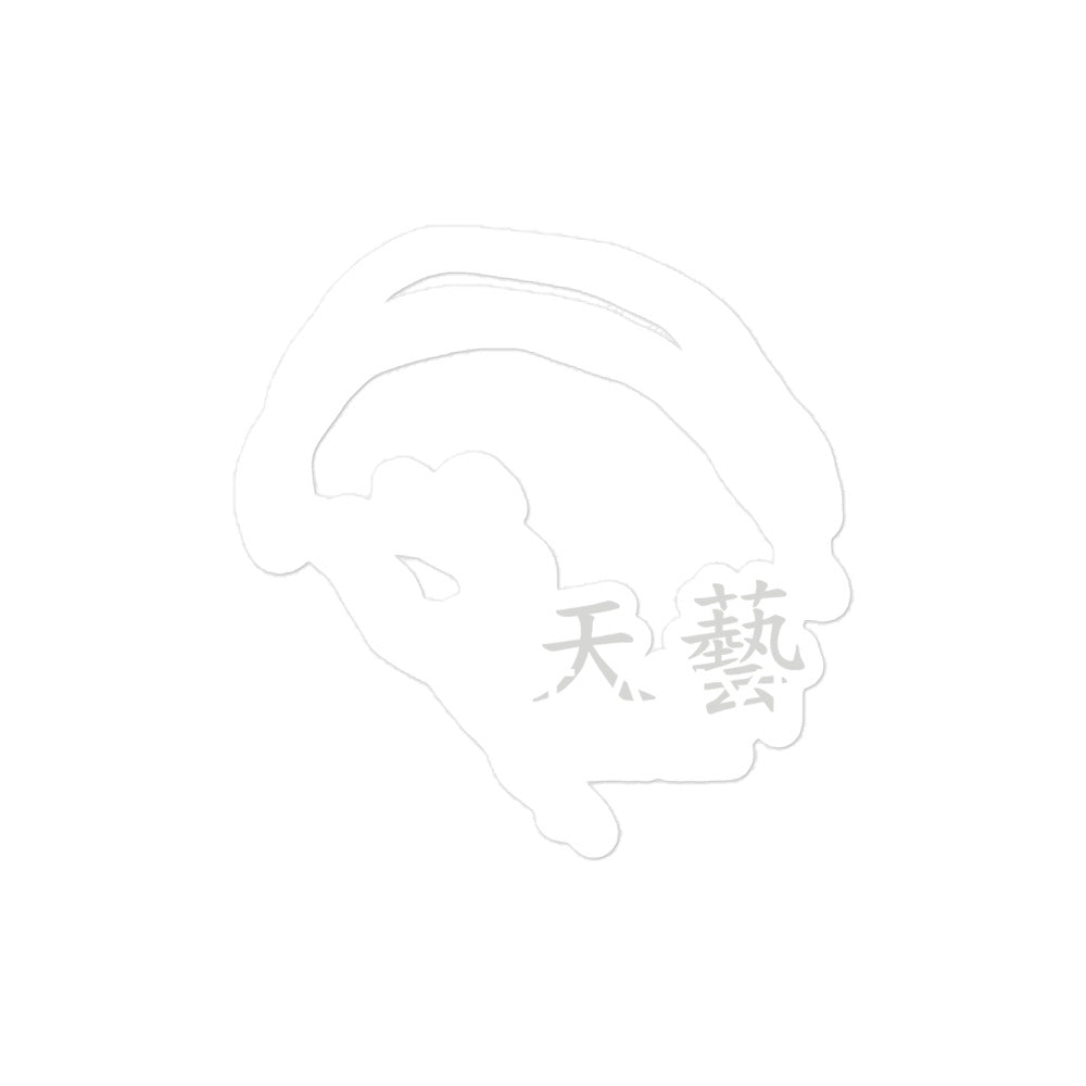 Stickers | Tianyi Dance Team | Alt Logo
