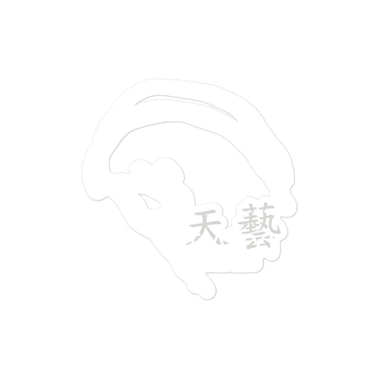 Stickers | Tianyi Dance Team | Alt Logo